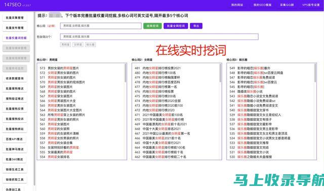 站长必备技能：深度解析网站日常工作内容