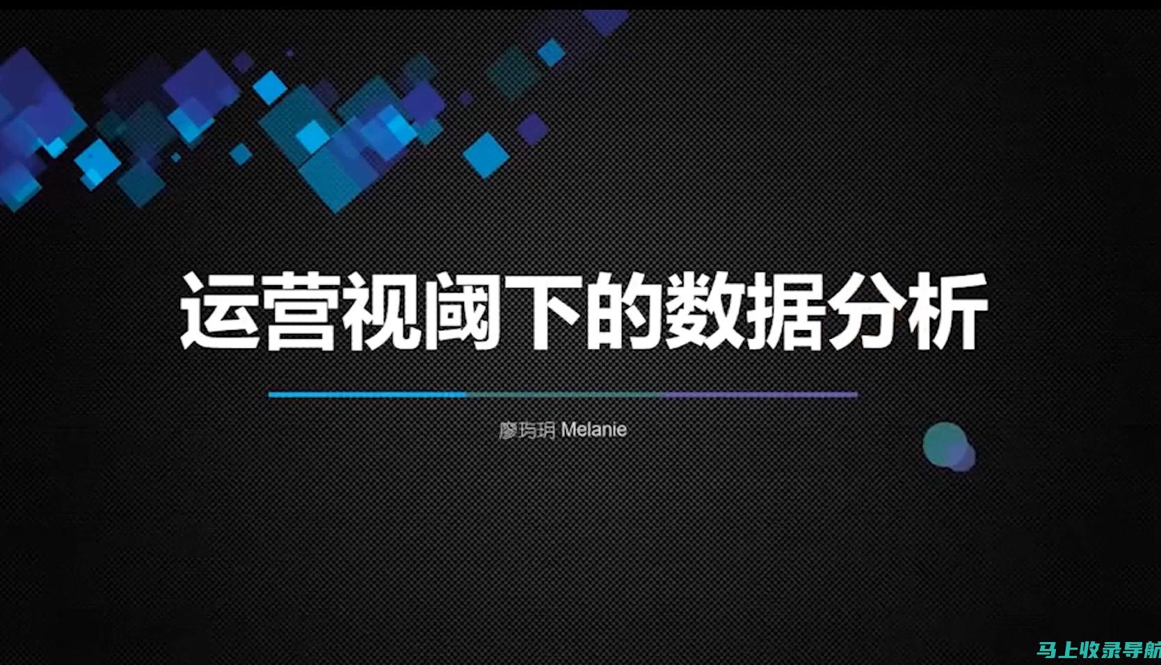 统计视角下的乡镇发展：乡镇统计站长年度工作总结解读